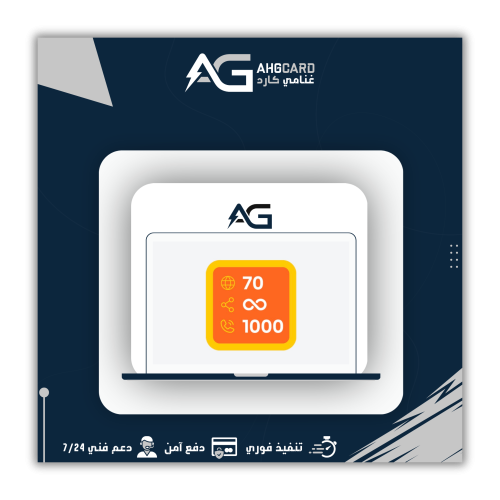 باقة جوي كومبو 150 (جوي 2 فقط)