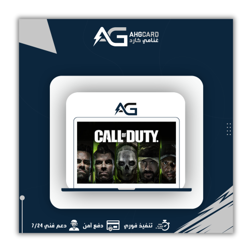 شحن كود موبايل 5000 CP عبر الأيدي