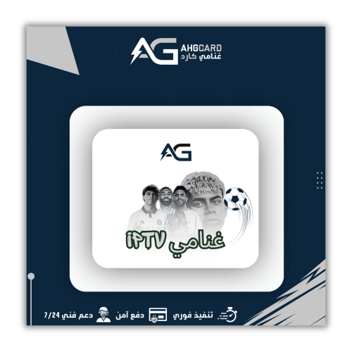 اشتراك مباريات سنة