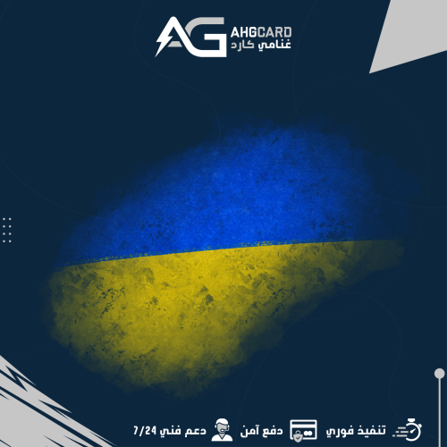 حساب بلايستيشن أوكراني