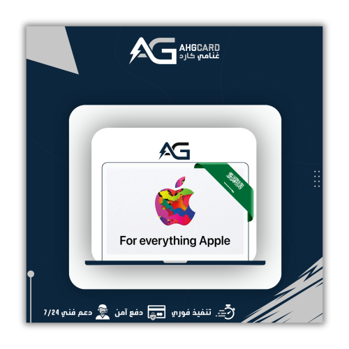 آيتونز 300 ريال سعودي