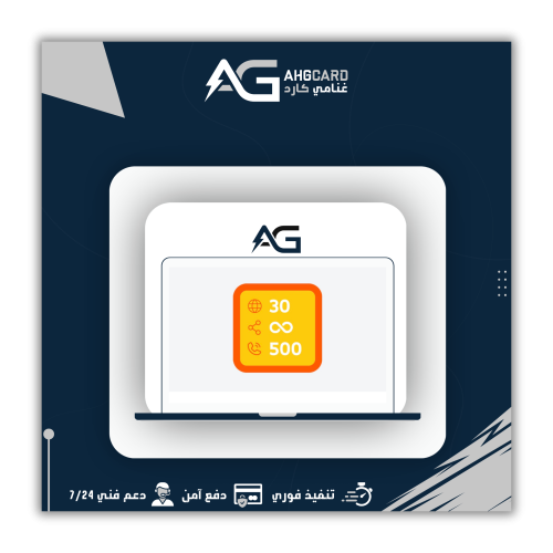 باقة جوي كومبو 90 (جوي 2 فقط)