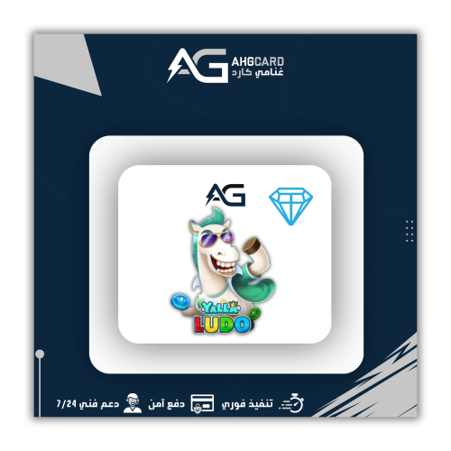 يلا لودو دخول 53700 مجوهره