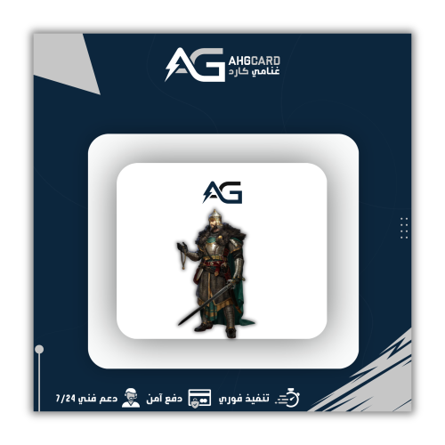 حزمة انتقام السلاطين 50$