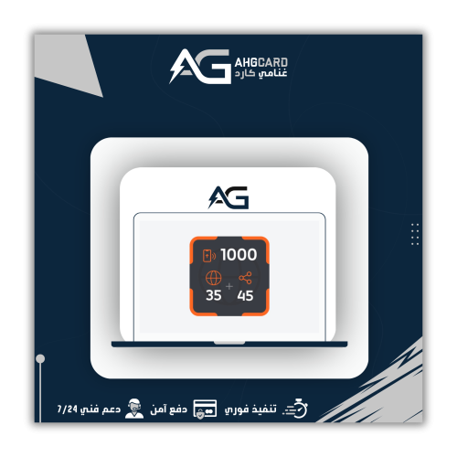 باقة جوي فليكس 105 (جوي 2 فقط)