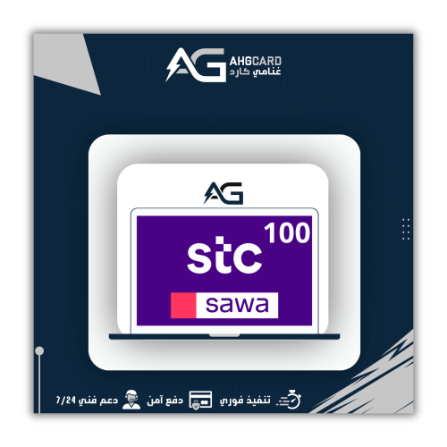 100 رصيد سوا