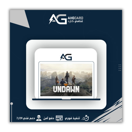 شحن انداون 6200 RC