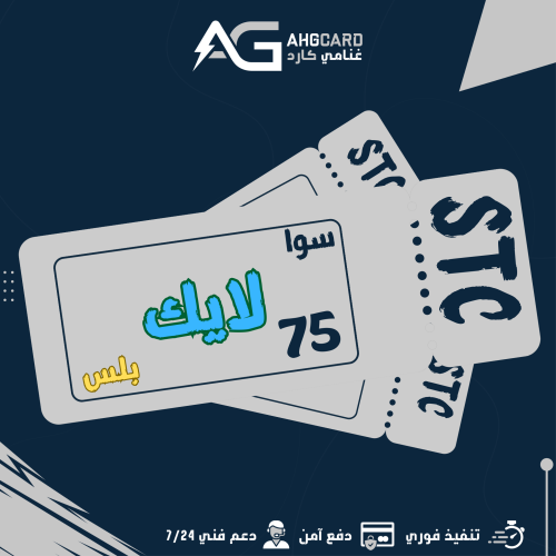 سوا لايك بلس