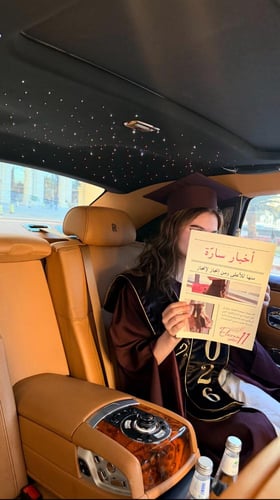 عباية تخرج 2026 عودي على ليلكي وشاح مخمل