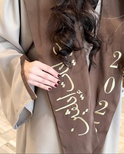 عباية تخرج 2026 بني فاتح