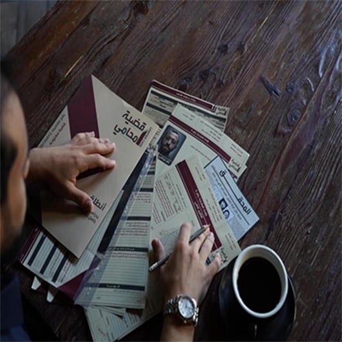 لعبة قضية محامي