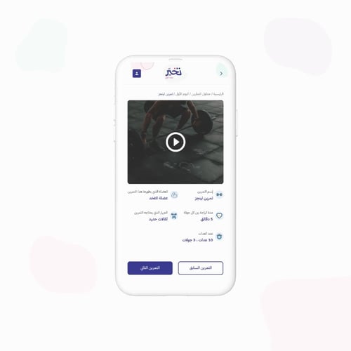اشتراك في نظام تمرن الخاص ببوكس الرياضة الشامل