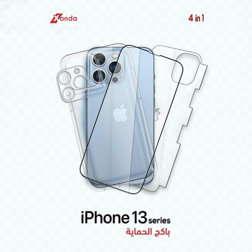 بكج الحماية لآيفون 13 لقافة من زوندا