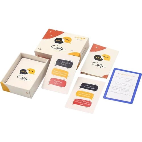 لعبة ورقية جماعية - سواليف