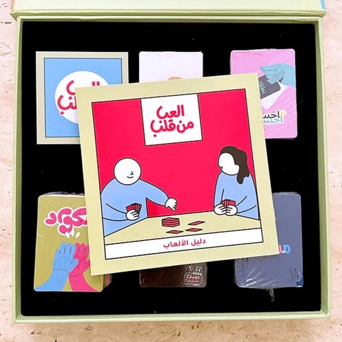 بوكس العب من قلب (6 ألعاب جماعية)مناسبة لشخصين فأك...