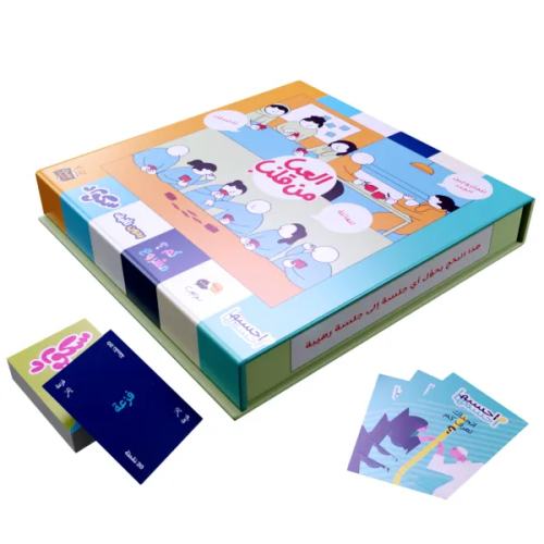 بوكس العب من قلب (6 ألعاب جماعية)مناسبة لشخصين فأك...