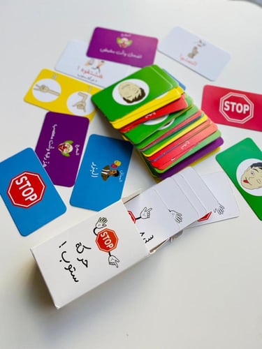 لعبة حركة ستوب