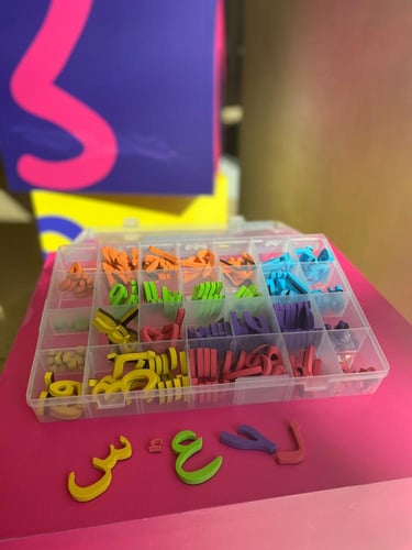 لعبة الحروف العربية المغناطيسية