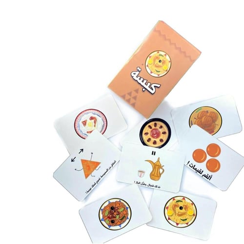 لعبة الكبسة