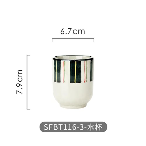 كوب سيراميك (تعبير)بسعة 150 مل من باريستار