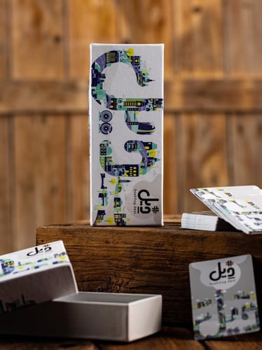 لعبة هاشتاق ديل