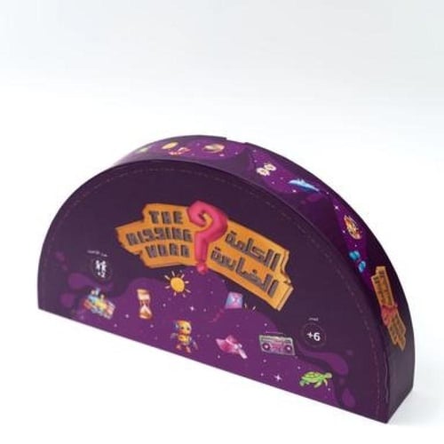 لعبة الكلمة الضائعة