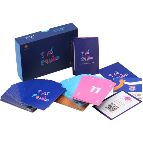 لعبة ورقية جماعية - كم مشروع