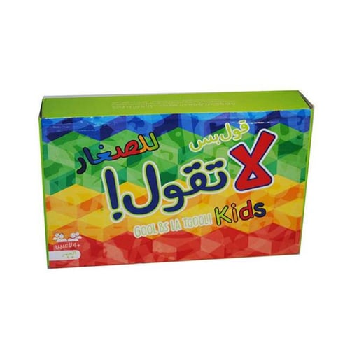 لعبة ورقية قول بس لا تقول - للصغار