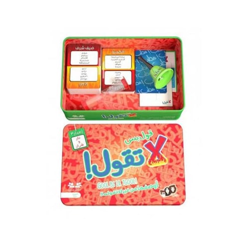 لعبة ورقية قول بس لا تقول - للصغار