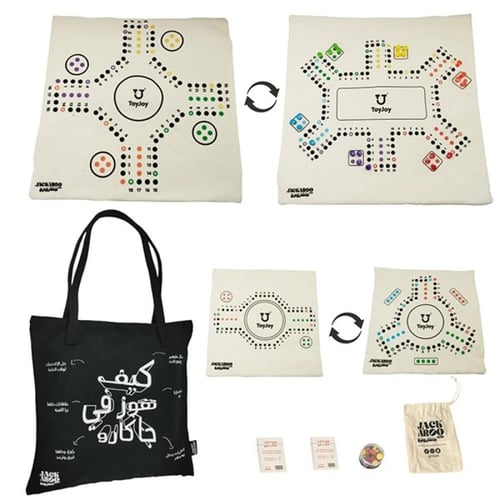 بكج الجمعات (17 لعبة جماعية ، بعرض رهييب )