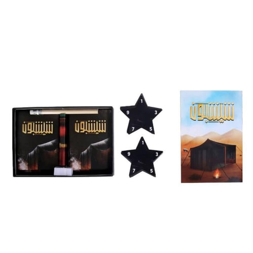 لعبة شيشبون