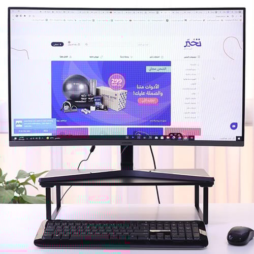 بكج المكتب المتكامل