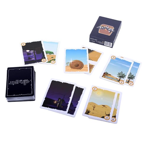 لعبة خزنة الجد