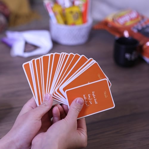 لعبة ورقية جماعية - سؤال وشرط