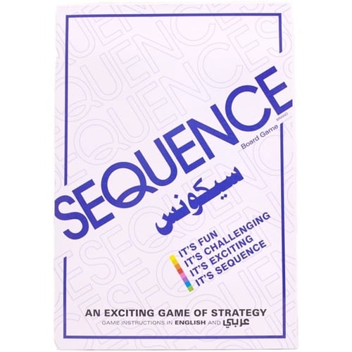 لعبة السيكونس حجم كبير