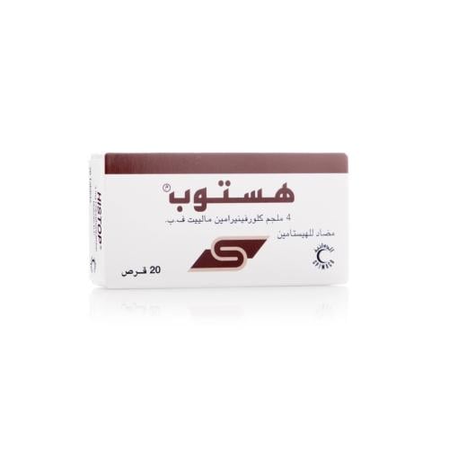 هستوب 4 مجم 20 قرص