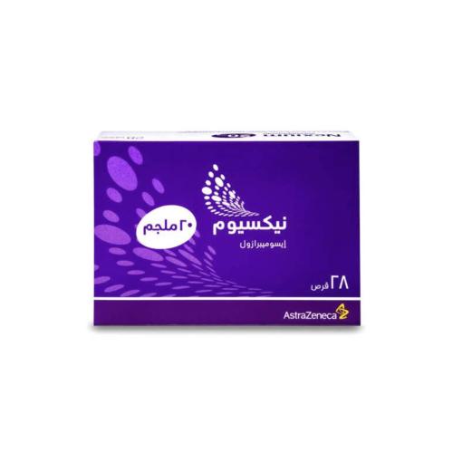 نيكسيوم مهدئ المعدة 20مجم 20قرص