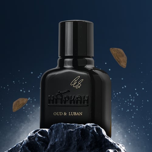 عود لبان - OUD & LUBAN
