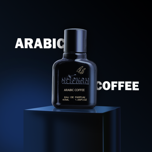 قهوة عربية-Arabic coffee