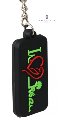 ميدالية مميزة بكتابة أحب السعودية(i love KSA).. (M...