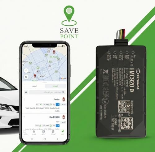 جهاز تتبع Teltonika FMC920 مع اشتراك لمدة سنة