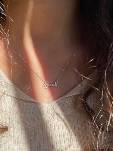 سلسال اسم عربي