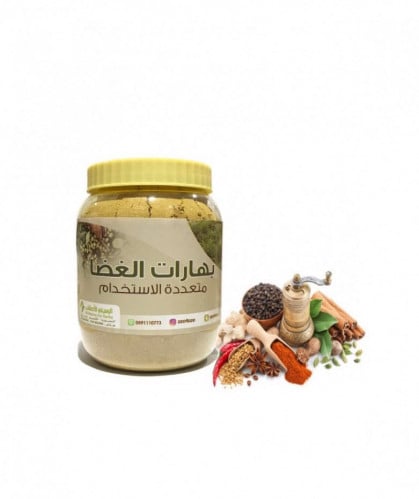 بهارات الغضا