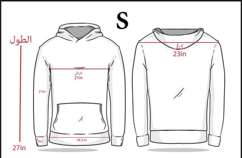 بوكس الشتاء هودي النصر