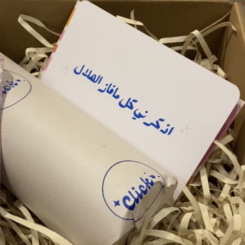 مق بشعار الهلال كحلي