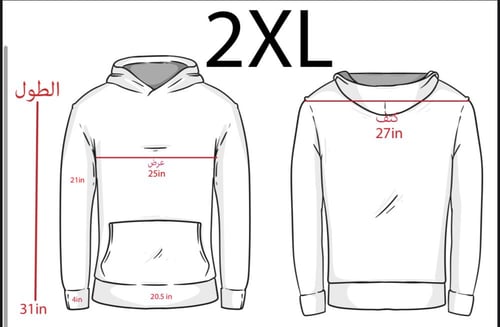 بوكس الشتاء هودي الهلال