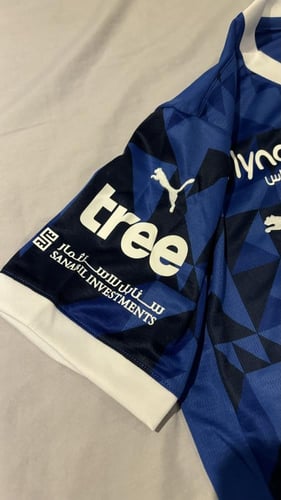 طقم الهلال فئة اللاعبين 2024-2025