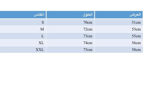 طقم النصر الجديد 2025