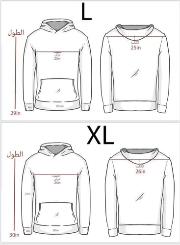 بوكس الشتاء هودي النصر المضيء