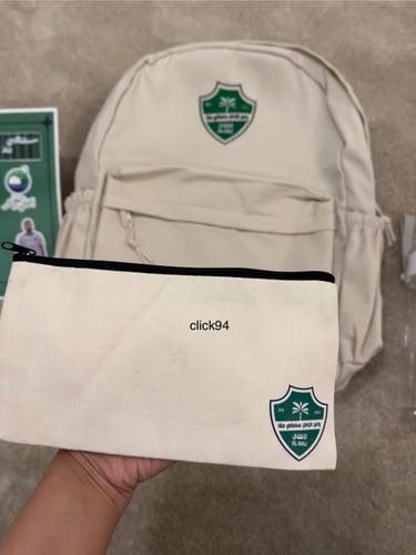 بكج شنطة الاهلي + مطارة + مقلمة